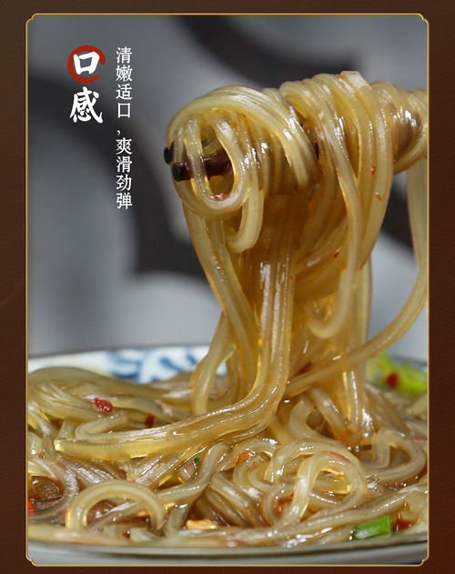 老俵情鷹潭紅薯粉絲 清爽嫩滑，勁道十足，品味地道的家常美味
