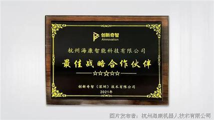 是認可,更是動力!感謝用戶信賴,合力&ldquo;智&rdquo;造更大價值