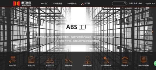 大數(shù)金融C輪獲強力機構注資8億元
