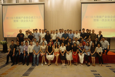 順和達(dá)新聞中心--IT資訊,軟件新聞,軟件政策,海西政策