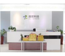 廈門軟件開發(fā)