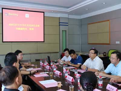 廈門大學(xué)建筑與土木工程學(xué)院與Bentley公司院校合作授牌儀式隆重舉行