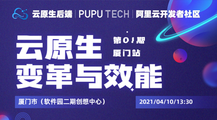 區(qū)塊鏈、云原生大咖手把手帶你