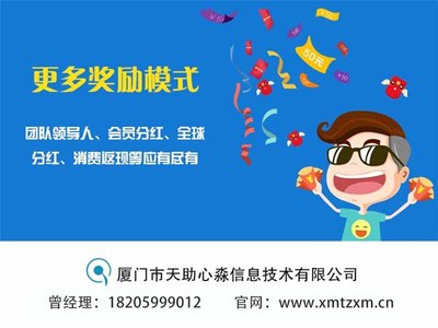 心淼信息 專業微信公眾號定制開發與軟件設計服務