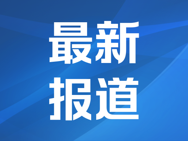 凌云光亮相2022全球數字經濟大會，開啟數字人元工廠賦能廈門軟件設計