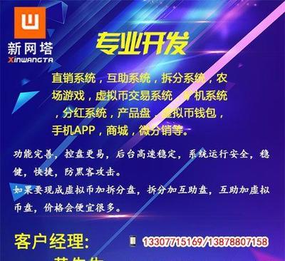 廈門微信直銷軟件開發與海量高清圖片庫應用